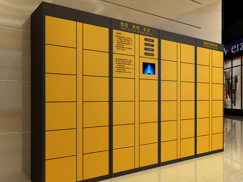 超市顧客智能寄存柜