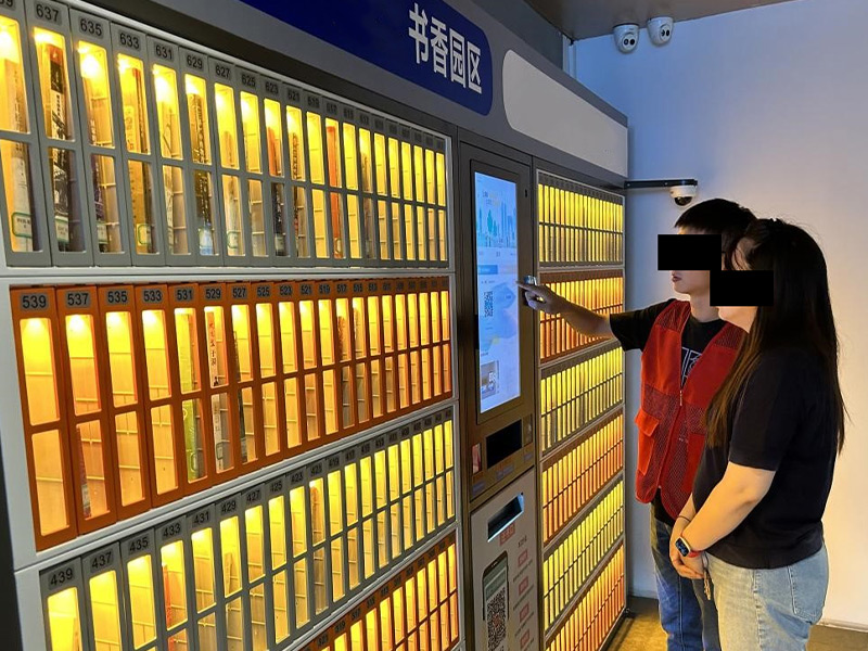 某工業(yè)園區(qū)智能共享書柜