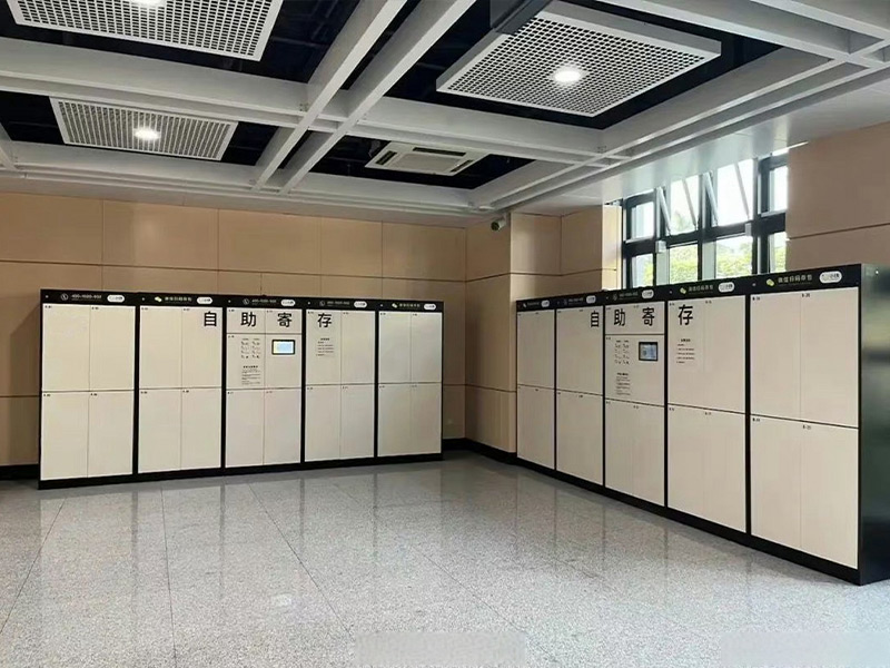 南京某地鐵站智能自助寄存柜