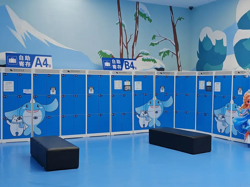 滑雪館物品寄存柜