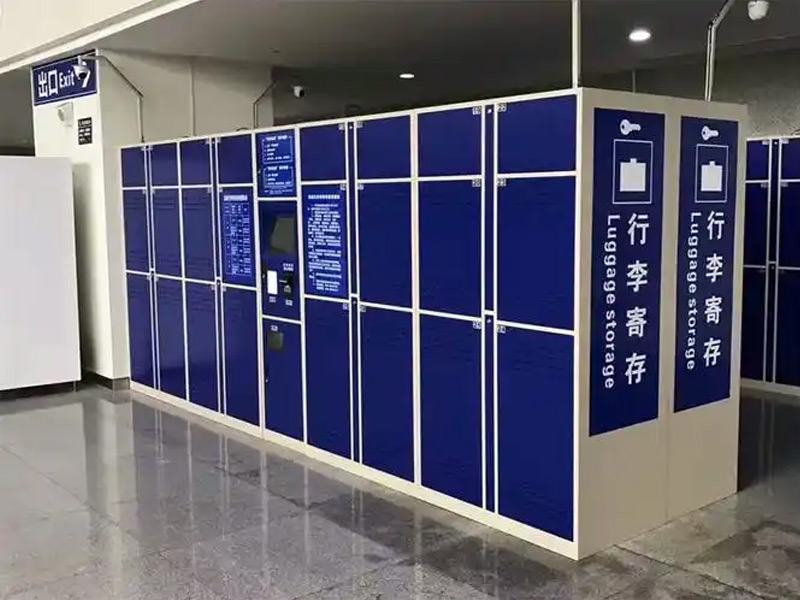 車(chē)站行李寄存柜